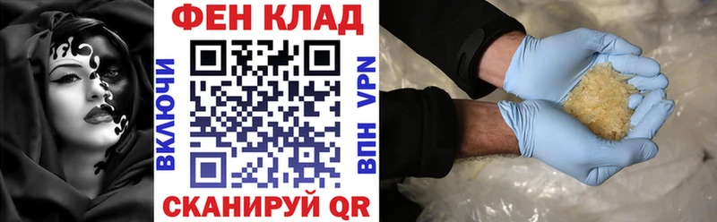 цены наркотик  Алупка  АМФ Premium 