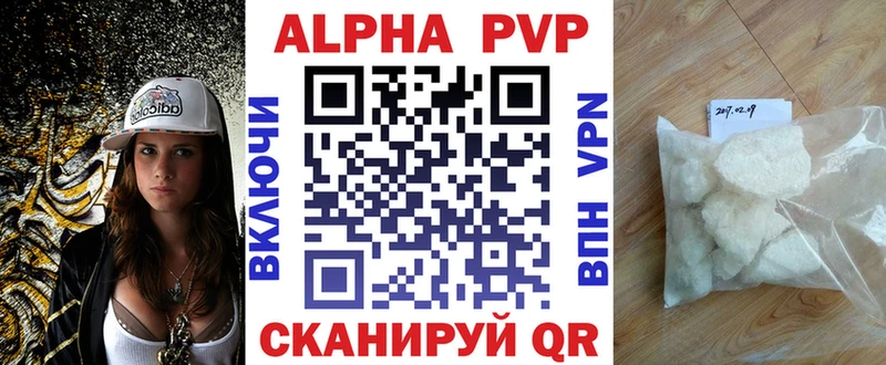 А ПВП СК КРИС Алупка