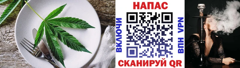Cannafood марихуана  закладка  Алупка 