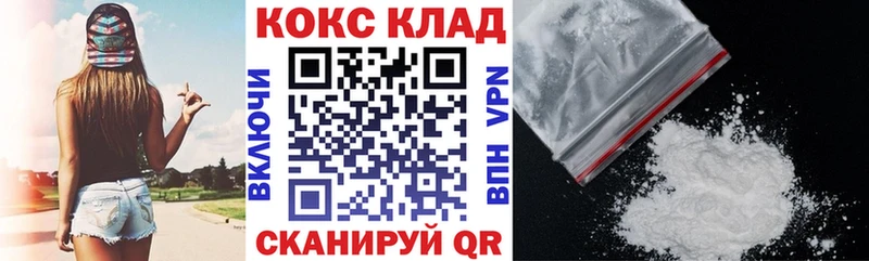 цены наркотик  Алупка  мега как зайти  Кокаин Fish Scale 