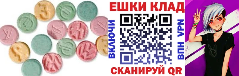 Ecstasy MDMA  мега онион  Алупка 