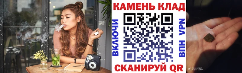 Гашиш гарик  Алупка 