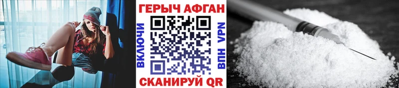 где можно купить наркотик Алупка ГЕРОИН белый