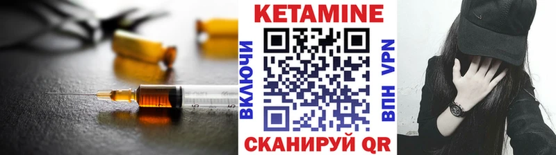 МЕГА как зайти Алупка КЕТАМИН ketamine купить наркотики цена