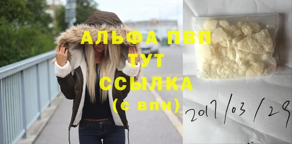MDMA Premium VHQ Алексин