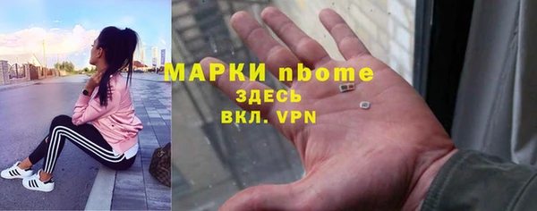MDMA Premium VHQ Алексин