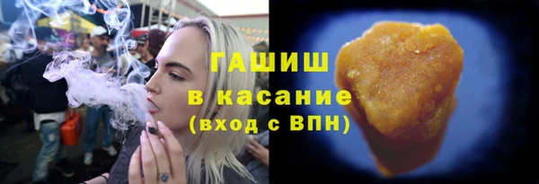 трава Алзамай