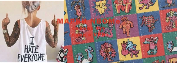 MDMA Premium VHQ Алексин