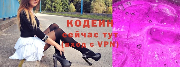 трава Алзамай