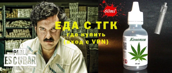 MDMA Premium VHQ Алексин