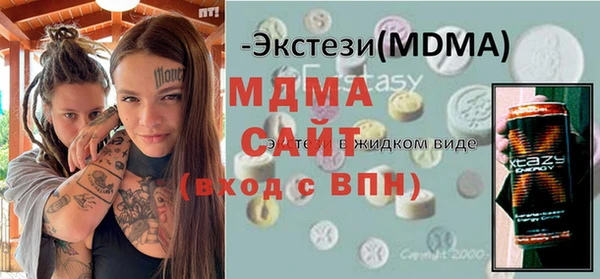 MDMA Алексеевка