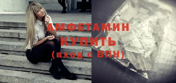MDMA Premium VHQ Алексин