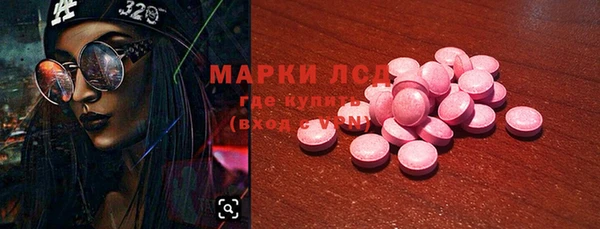 MDMA Алексеевка
