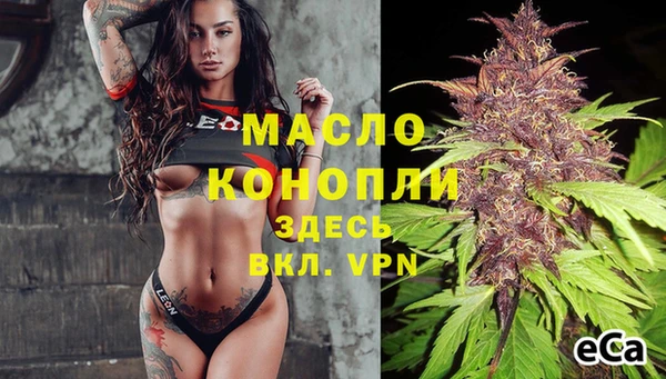 MDMA Premium VHQ Алексин