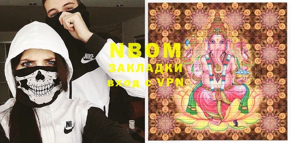 MDMA Premium VHQ Алексин