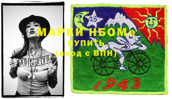стафф Пестово
