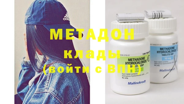 MDMA Premium VHQ Алексин