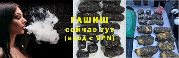 трава Алзамай