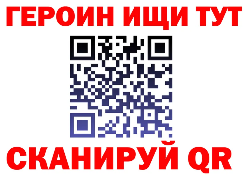 КЕТАМИН ketamine зеркало это blacksprut Алупка