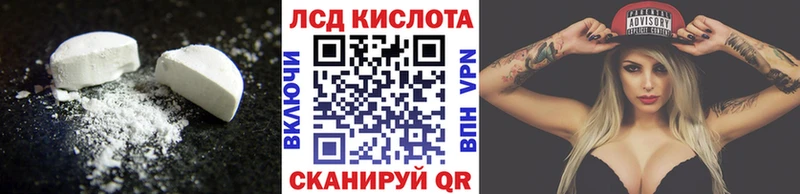 мега ссылки Алупка ЛСД экстази ecstasy наркота