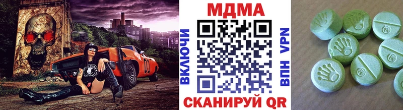 MDMA Molly Алупка