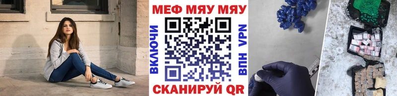 Меф 4 MMC сколько стоит Алупка