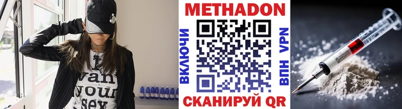ссылка на мегу ТОР  хочу   Алупка  Метадон кристалл 