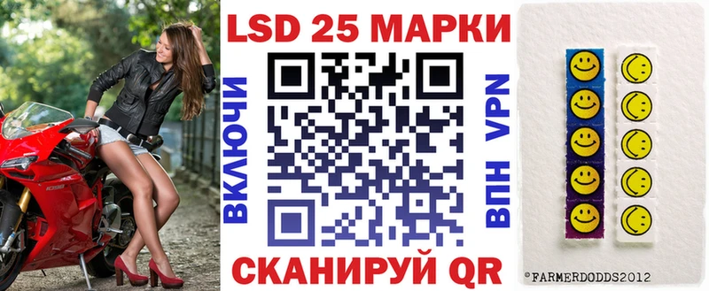 Марки NBOMe 1,8мг  нарко площадка клад  Алупка 