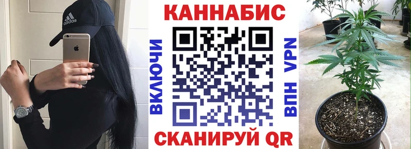 Каннабис семена  сколько стоит  Алупка 